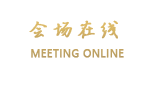 金秀县永衡度假酒店(来宾)
